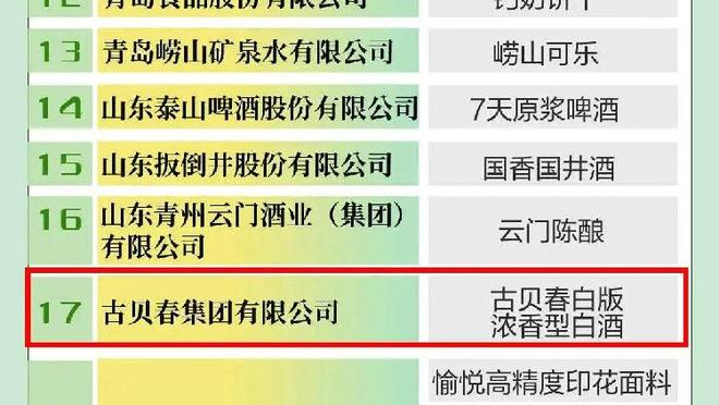 江南app官方网站下载安装苹果截图1