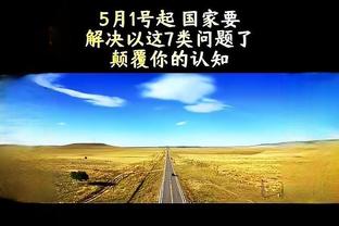 埃贝尔：已经确定了新帅候选人，但眼下最重要的是与皇马的半决赛