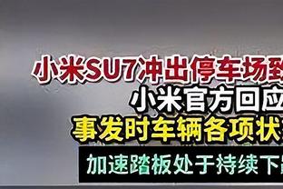 霍福德：当替补球员都做出贡献时 我们是支更危险的队伍