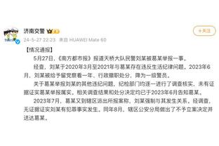 对战马洛卡皇马上半场预期进球数0.46，本赛季主场第二低