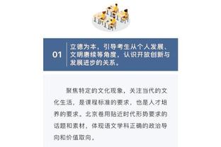 死亡隔扣！爱德华兹：我非常激动 梦想是像卡特和麦迪一样扣篮