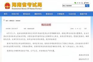 森林狼明天客战快船：爱德华兹、戈贝尔和李凯尔出战成疑