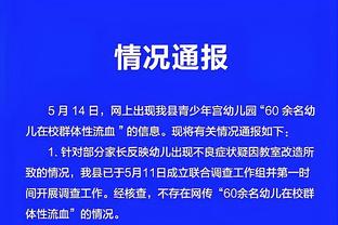 必威体育登陆首页截图4