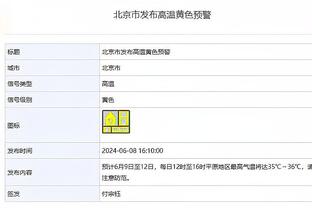 鲍文谈英格兰队征召：我认为自己今年一整年展现出持续性高水平