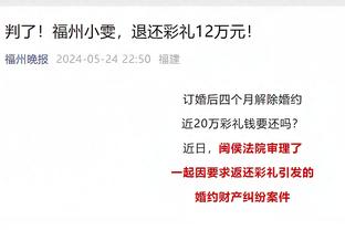 ?出征休斯敦！太阳官方晒登机照 杜兰特一脸心事