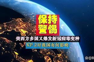 就是稳！怀特11中5&8罚全中拿到21分6板5助 正负值+20冠绝全场！